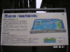 s_pict0077_thumb.png
